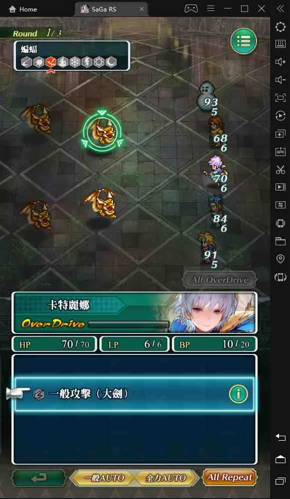 《復活邪神Re ; universe》戰鬥和首抽講解