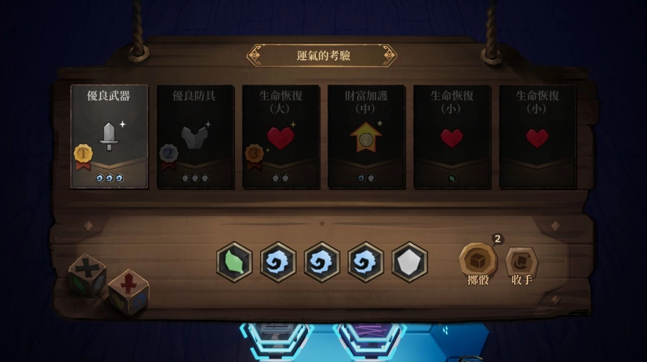 《海平線Sea Horizon》1.0正式版今日上線 首週入荷享新品9折優惠 發