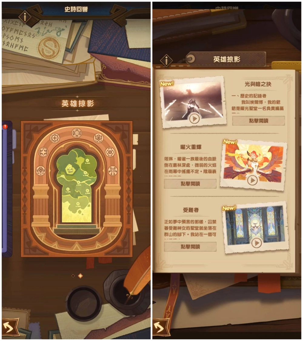 《劍與遠征》亡靈法師凱倫美麗現身 福利活動豪禮大放送