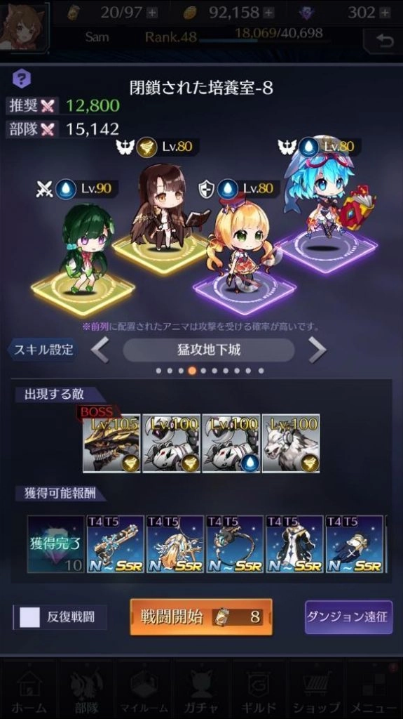 【攻略】《野生少女》0課金新手入坑要點攻略!