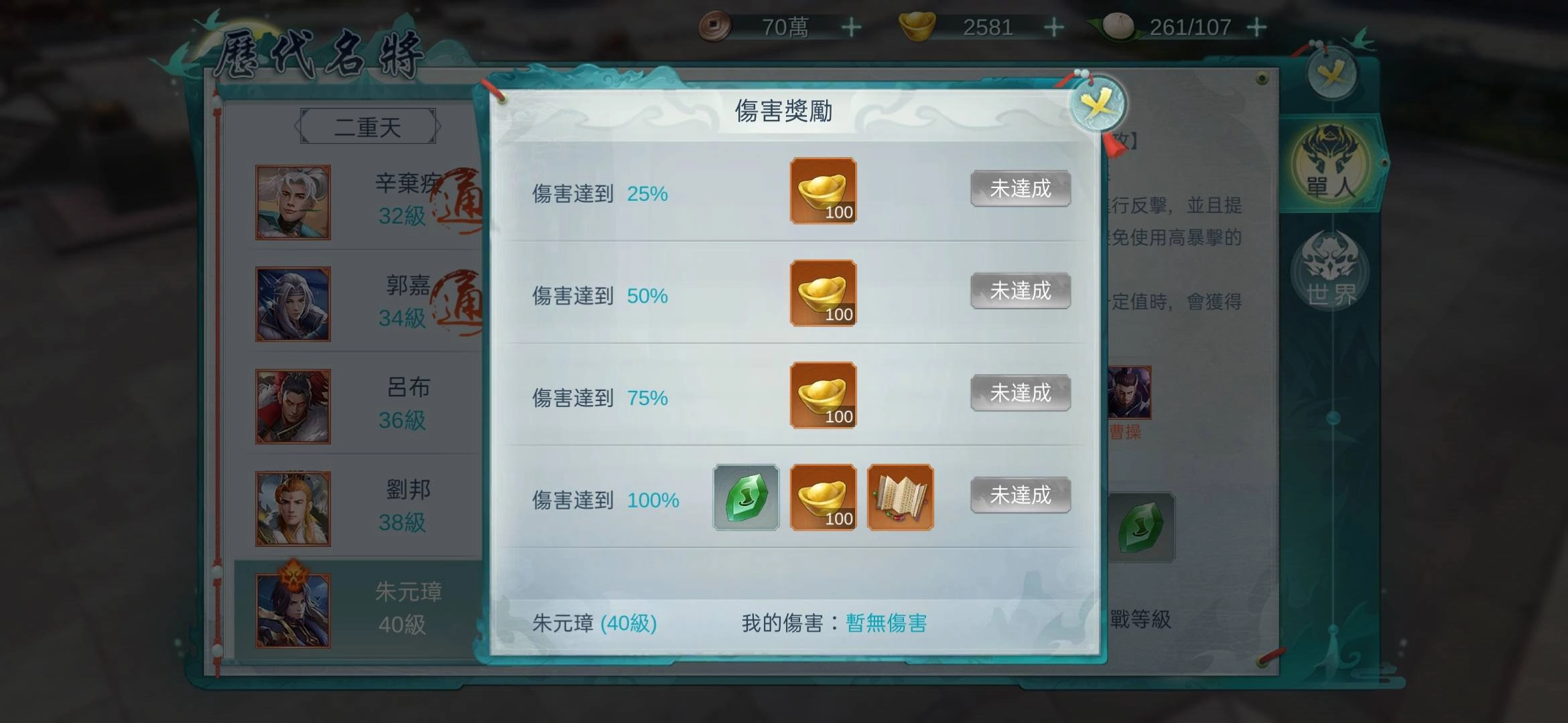 《鬥將》全新仙俠策略正式公測 邀你激戰天下各路名將!