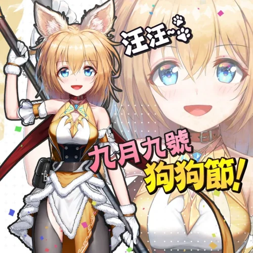【攻略】《野生少女》新手N、R卡推薦+SR角色評價!