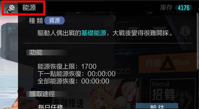 《黑潮：深海覺醒》操作介面說明_Part.2