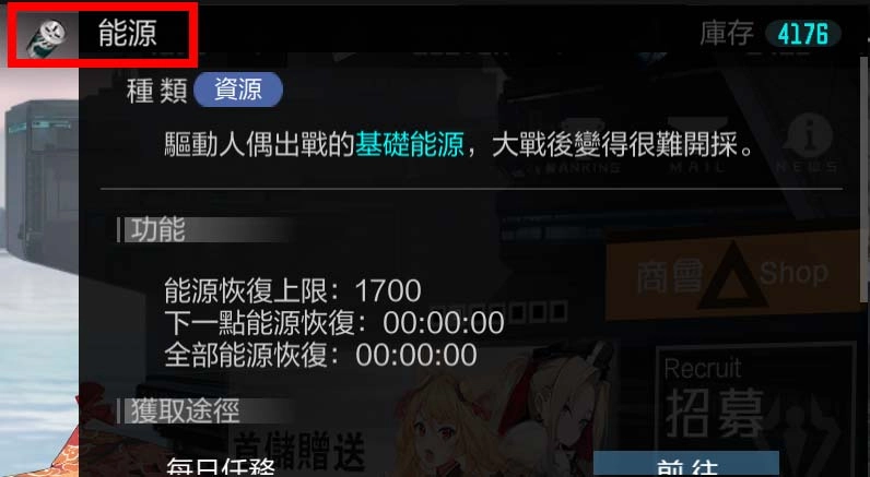 《黑潮:深海覺醒》操作介面說明_Part.2