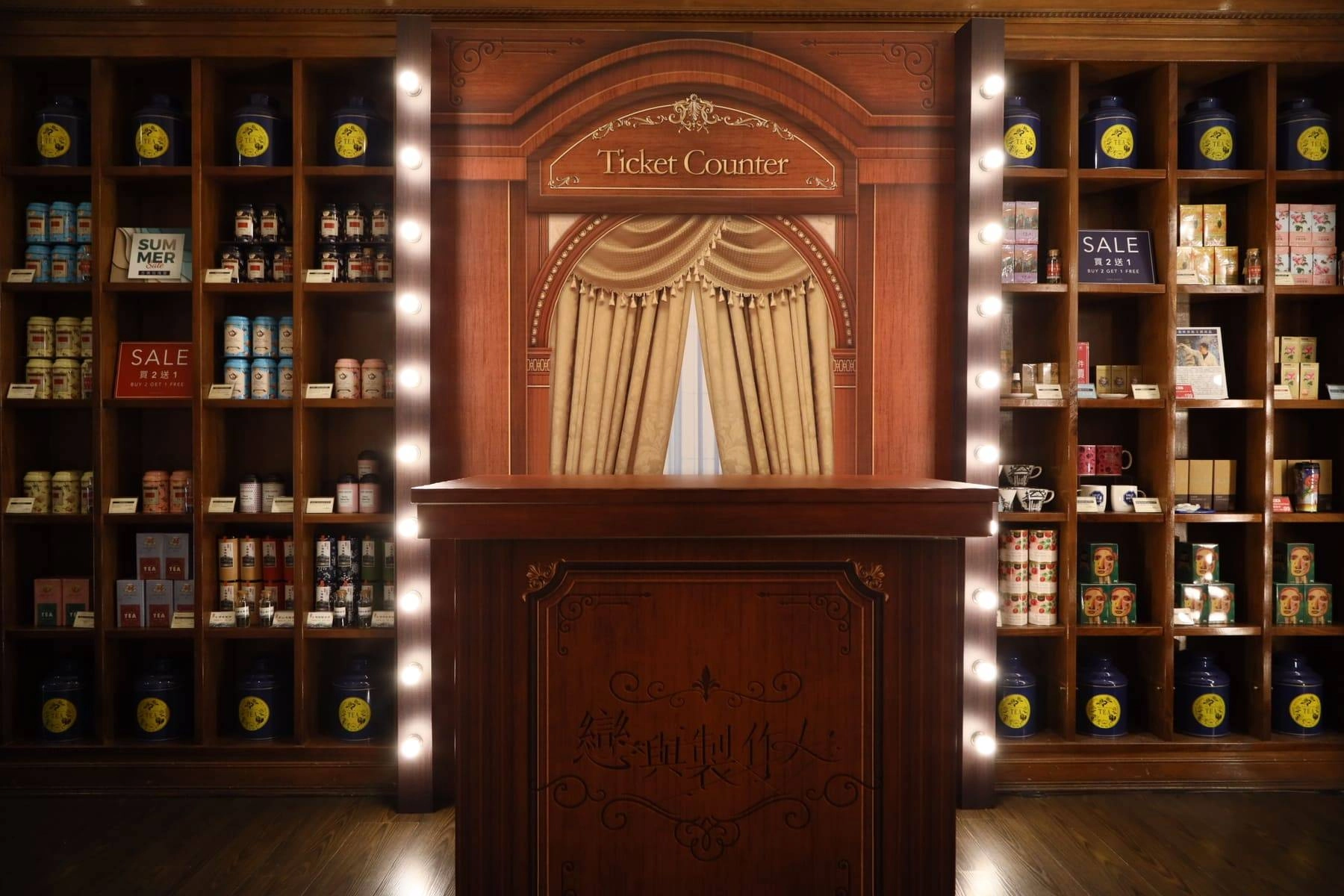 鎏金回憶 與你相約戀語時光館 《戀與製作人》七夕復古派對 圓滿落幕