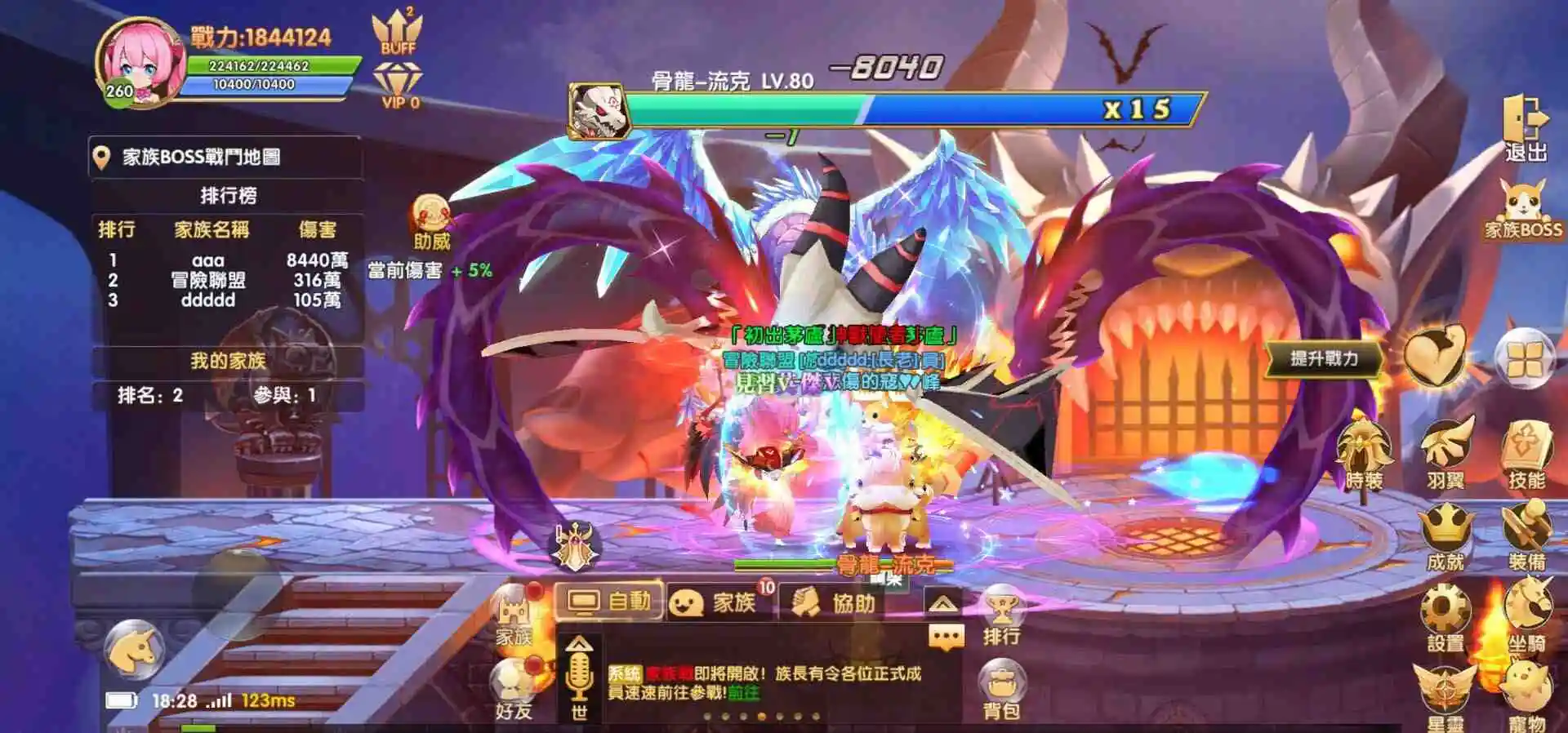 橫向冒險RPG手遊《冒險聯盟》下週登場 公開遊戲BOSS玩法相關情報