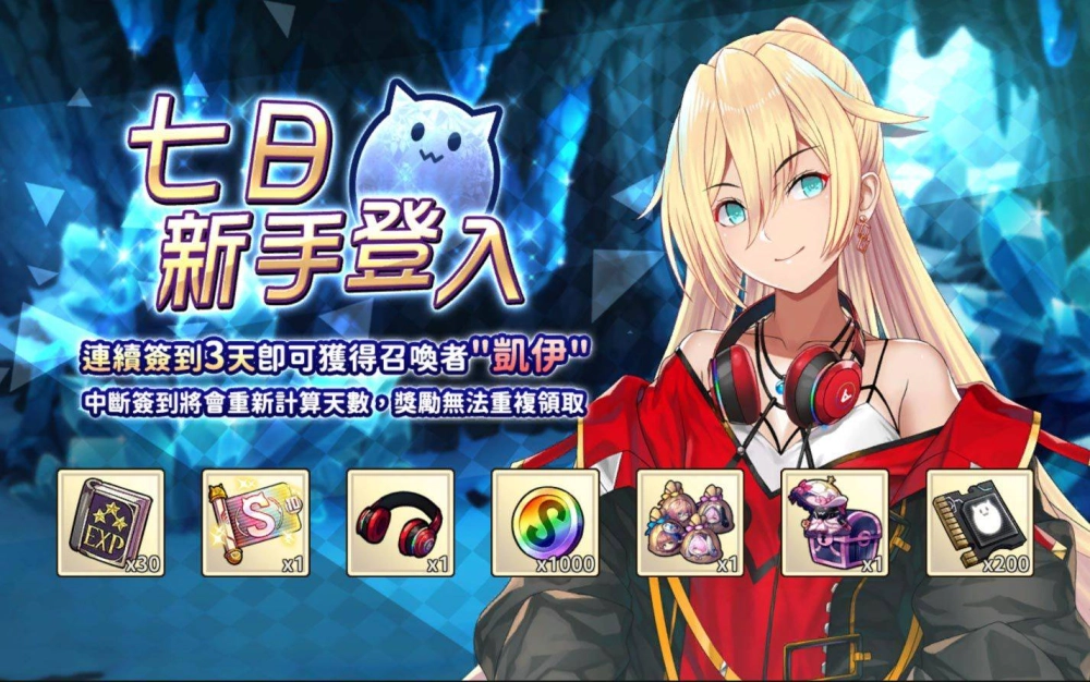 經典 IP《永恆星語》正統續作！《永恆星語：燐光起源》今日開啟不刪檔封測！可於雙平台進行下載！