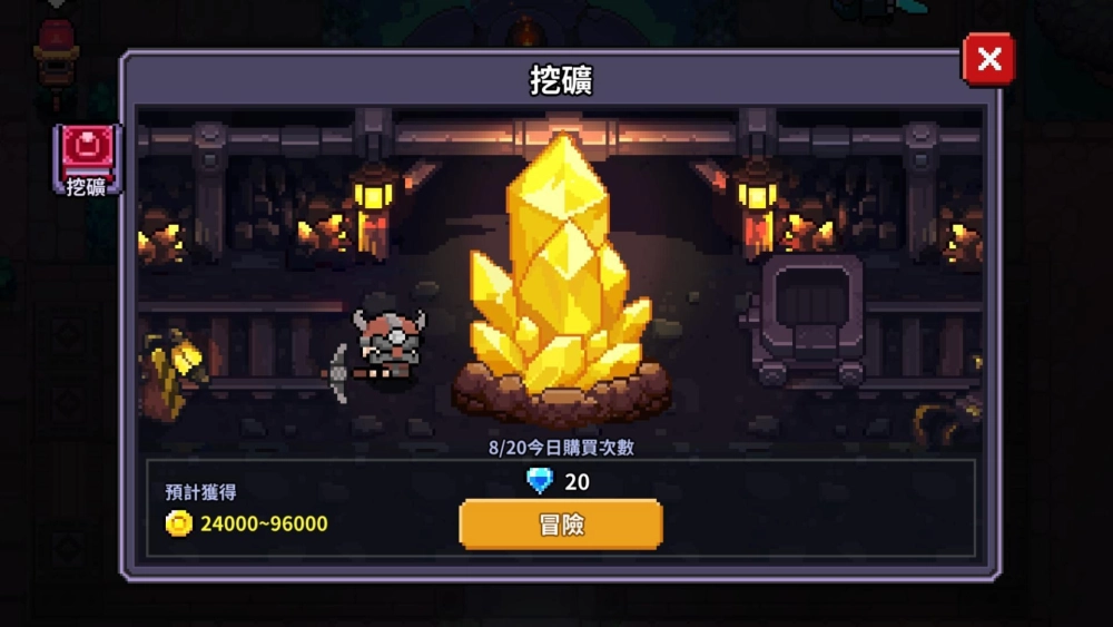 【攻略】《我的勇者》第一次當勇者就上手,快速入坑指南!