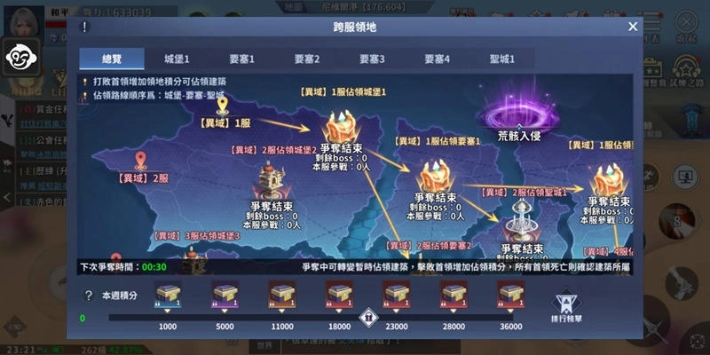 《天啟紀元：預言之子》 上線人數突破50萬 跨服領地玩法全新登場
