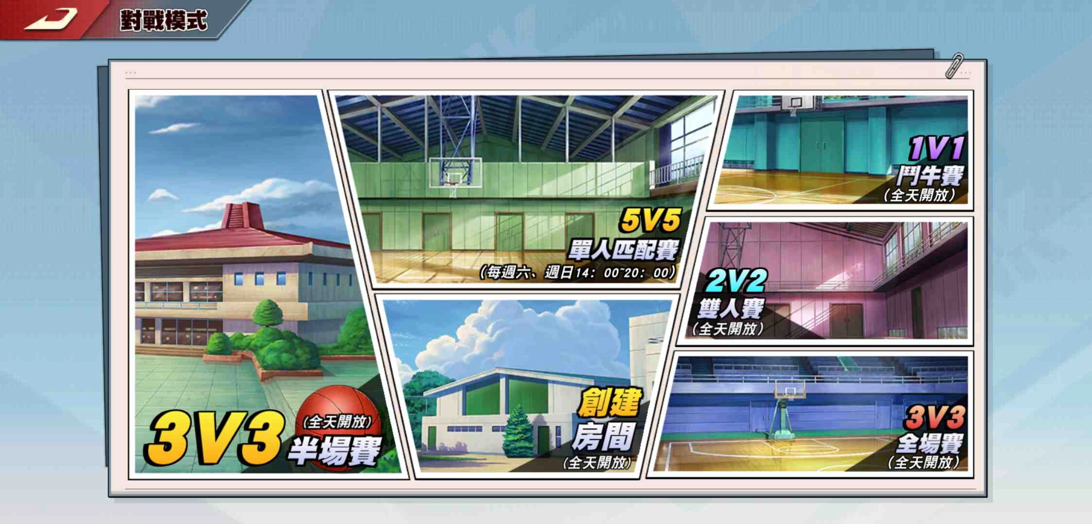 【灌籃高手 SLAM DUNK】即將公測！電視廣告搶先曝光，蕭敬騰技驚全場！