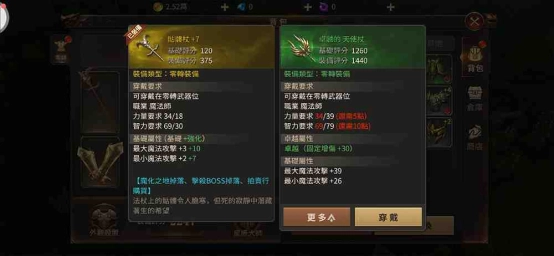 【攻略】常回酒館坐坐  以「女魔法師」的新鮮身份體驗《奇蹟MU:跨時代》初期內容