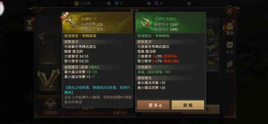 【攻略】常回酒館坐坐  以「女魔法師」的新鮮身份體驗《奇蹟MU:跨時代》初期內容