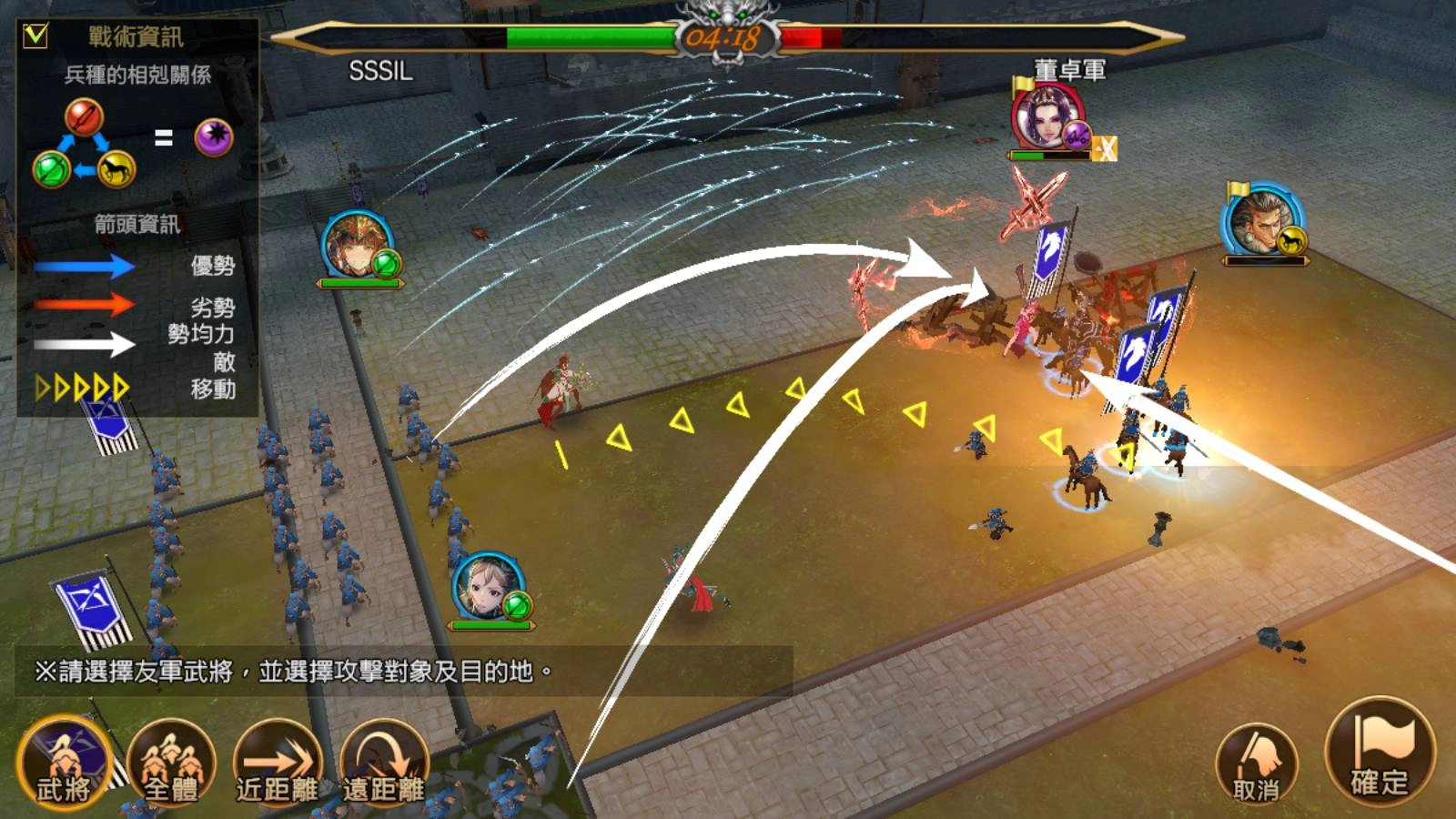 【攻略】《三國志亂舞Ranbu》首抽及戰鬥小建議