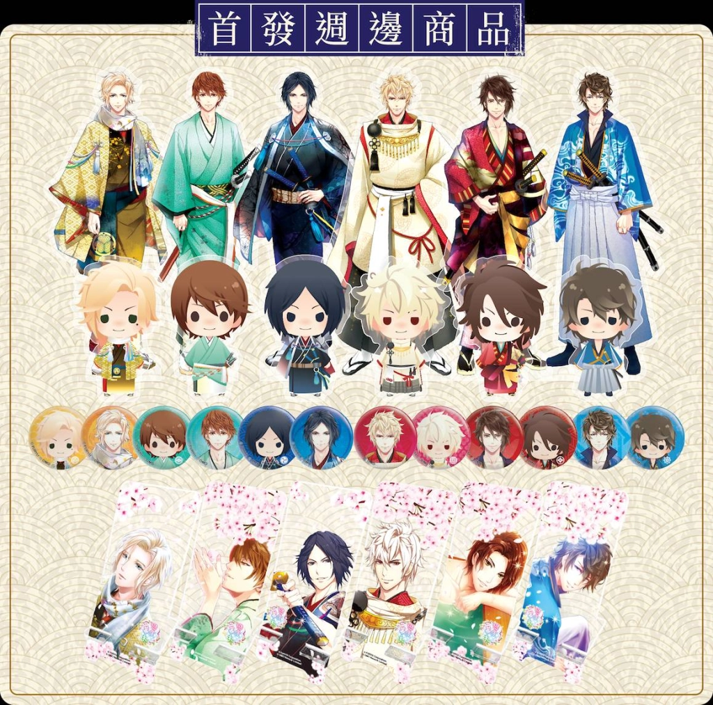 《戀愛幕末～時空彼方的花開盛戀》 穿越時空參展CWT，遊戲週邊搶先公開