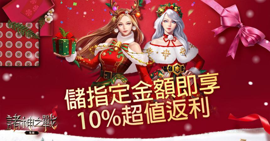 MMO魔幻新作《諸神之戰：覺醒》雙平臺正式上線，超神打怪快速升級