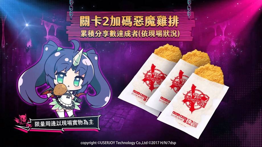 C:\Users\miomichu\Desktop\《sin 七大罪~魔王崇拜~》PF參展宣傳 七罪COSER登場!?\4.png