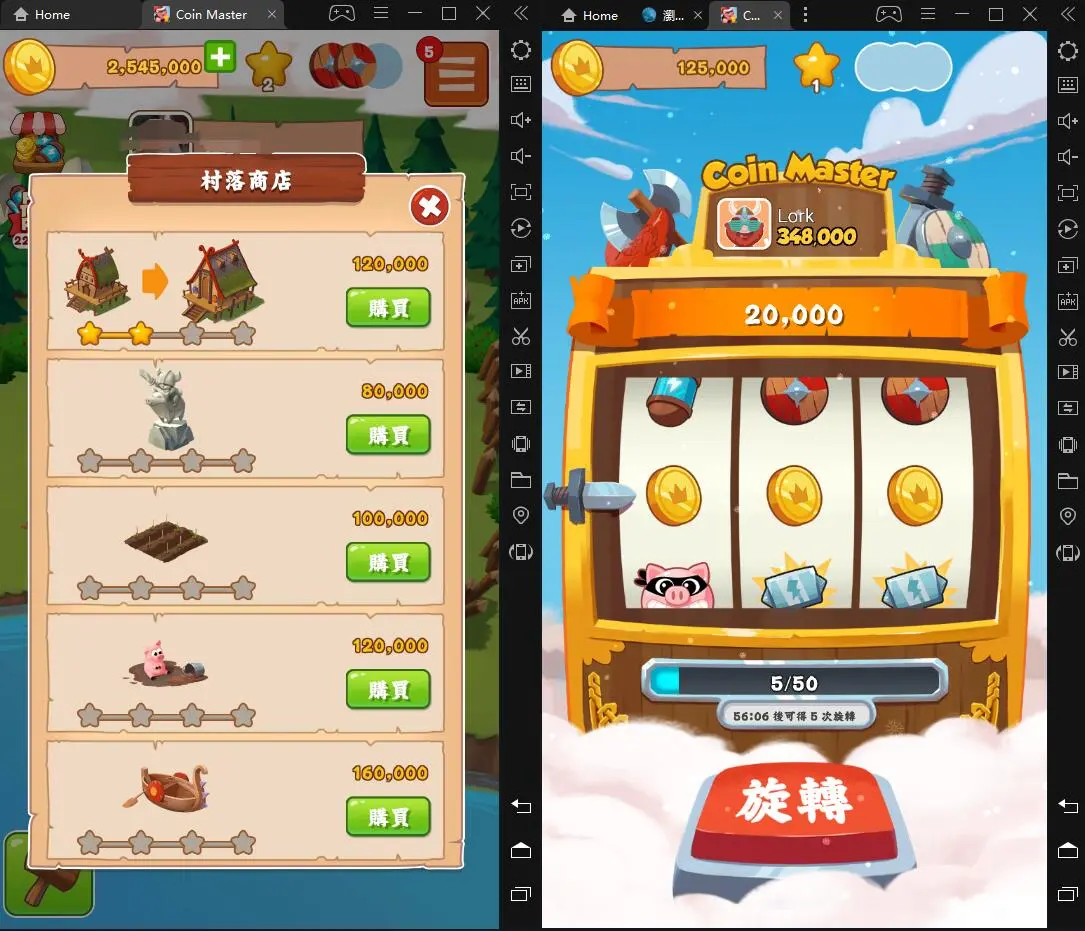 【攻略】《Coin Master》多開刷好友，快速領資源就靠雷電模擬器！