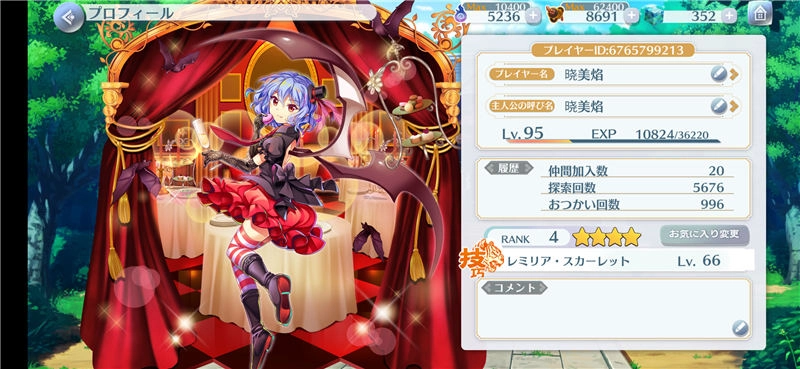 東方lostword鑽石快速獲取攻略