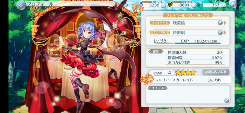 東方lostword鑽石快速獲取攻略