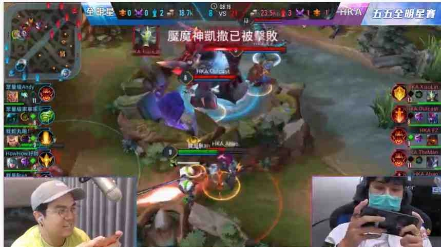 《Garena傳說對決》五五好團節全明星賽超重量級陣容線上火熱開戰！ 