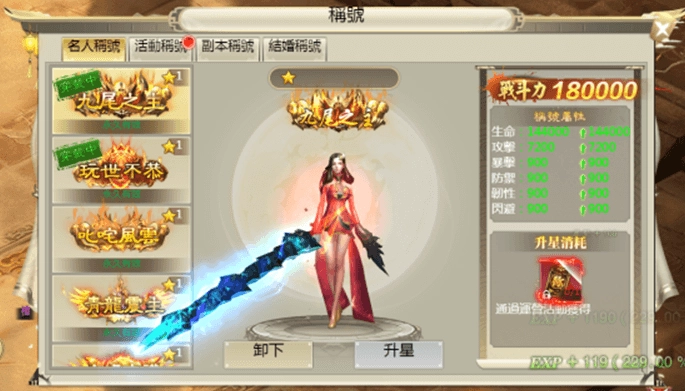 仙俠RPG頁遊《弒劍江湖傳》搶先釋出遊戲資訊