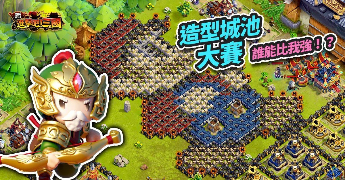 日系熱血策略手遊《新進擊吧！三國》新服開放「一身是膽」天霸神將助成霸業