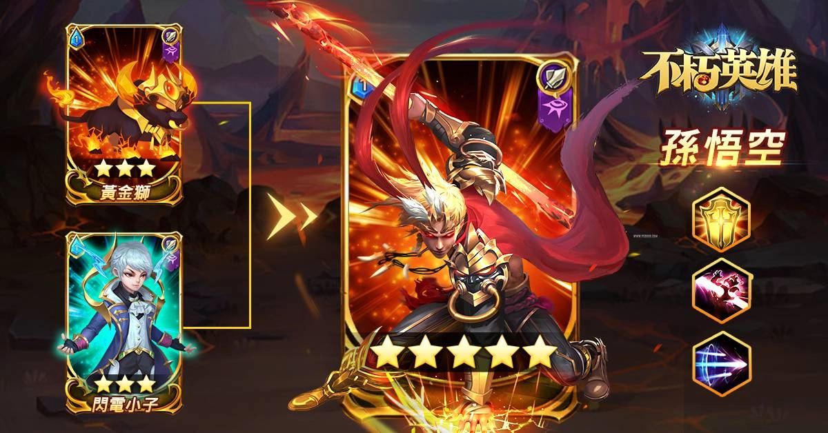 全新魔幻風格RPG卡牌放置手遊《不朽英雄 》今日起正式雙平台上線 究竟魔幻大地是否會被你拯救呢？