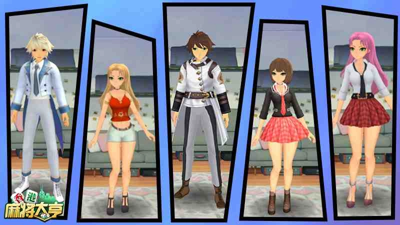 清涼泳裝迎小暑《香港麻將大亨》自由裝扮樂無窮