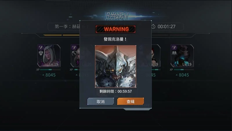 【攻略】《勇者使命:全面反擊》重要副本介紹_Part.01
