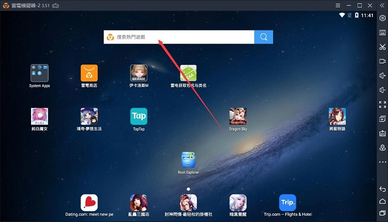 《AxE背水一戰》電腦版安裝詳解
