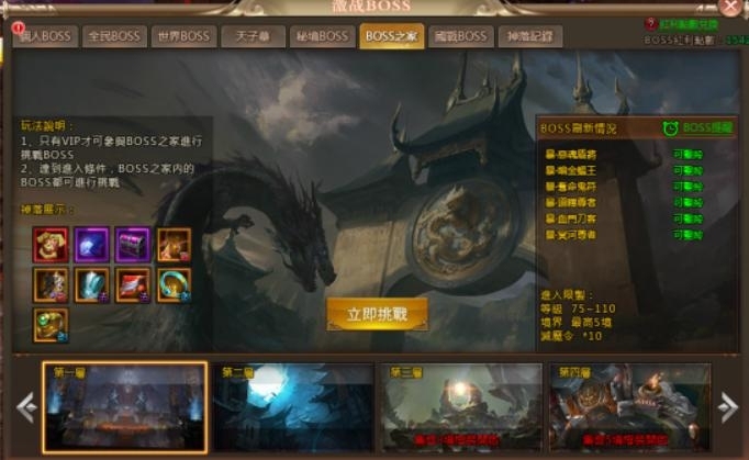軒轅奇俠錄