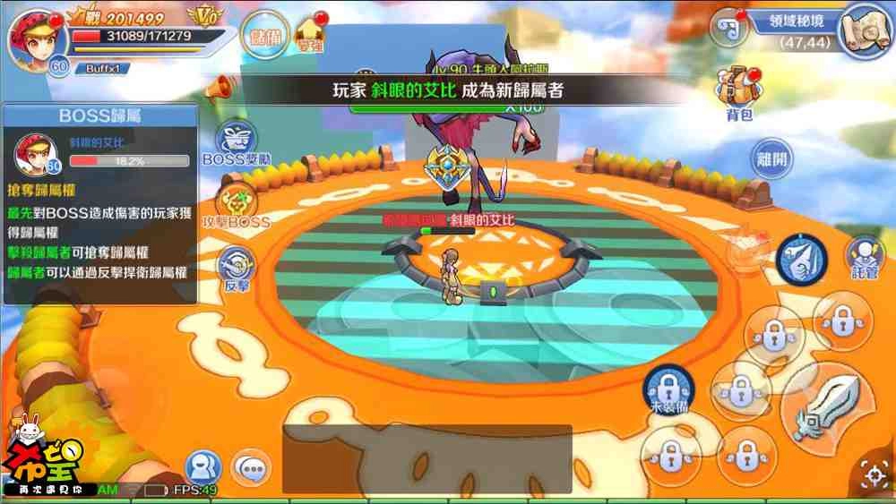 新的冒險之旅開啟!《希望:再次遇見你》更新開放「幻境九重天」新副本