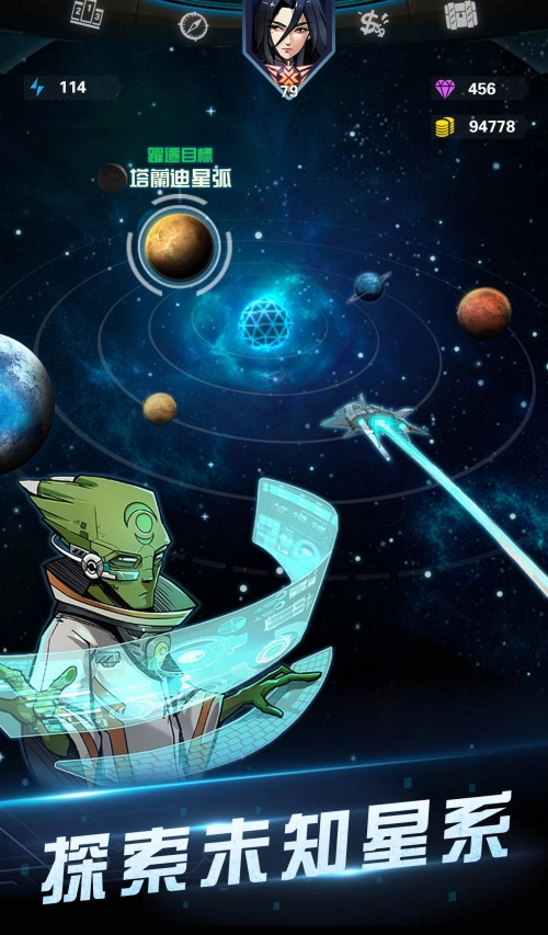 星際探險Roguelike RPG《星際特攻隊》火爆上線 五重活動齊助力!