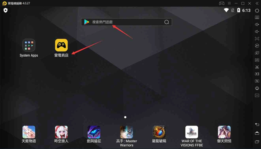 如何在電腦上預註冊《靈境殺戮》