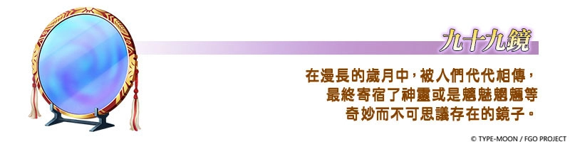 G:\09 樂聚多 180323-\03 新聞稿\2020年度\20201030《FGO》2020情人節活動 語音&書信．來收集吧！紫式部與7冊咒本 (提前至1023發佈)\傾僀僥儉堦棗---副本.jpg