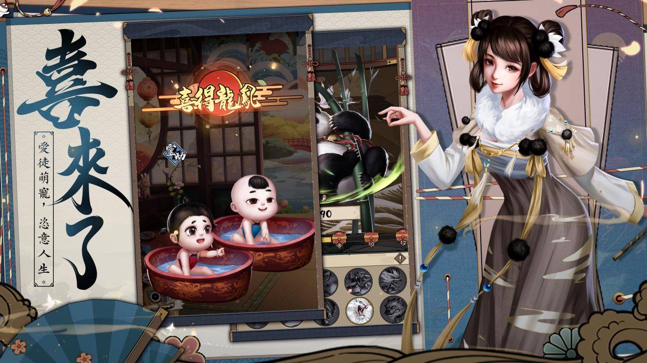 古風模擬商戰遊戲《長安一條街》正式上線 重回盛世大唐找尋經營之道