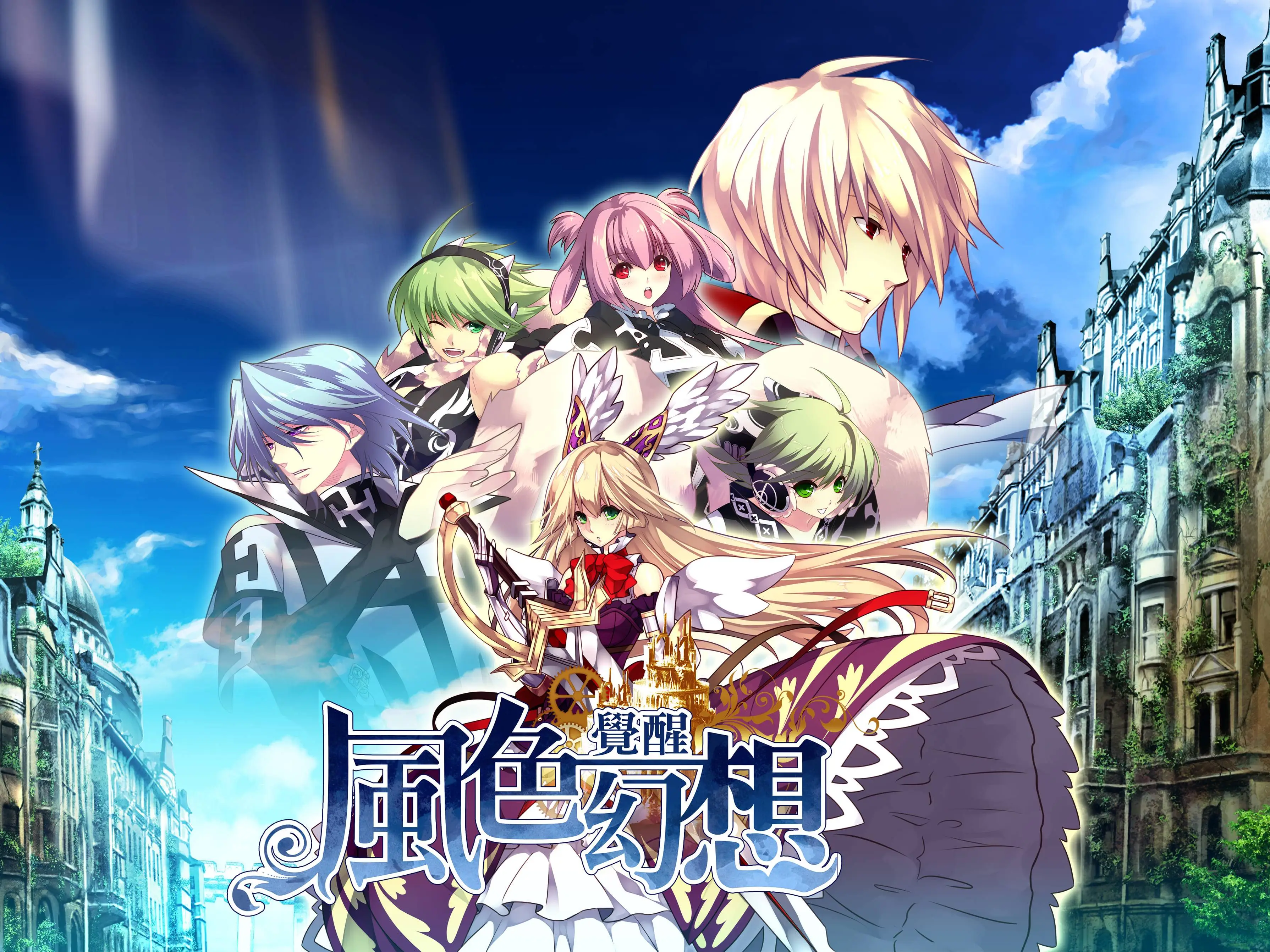 日式萌系RPG《風色幻想：覺醒Online》 獨特冒險執照讓你坦補合一