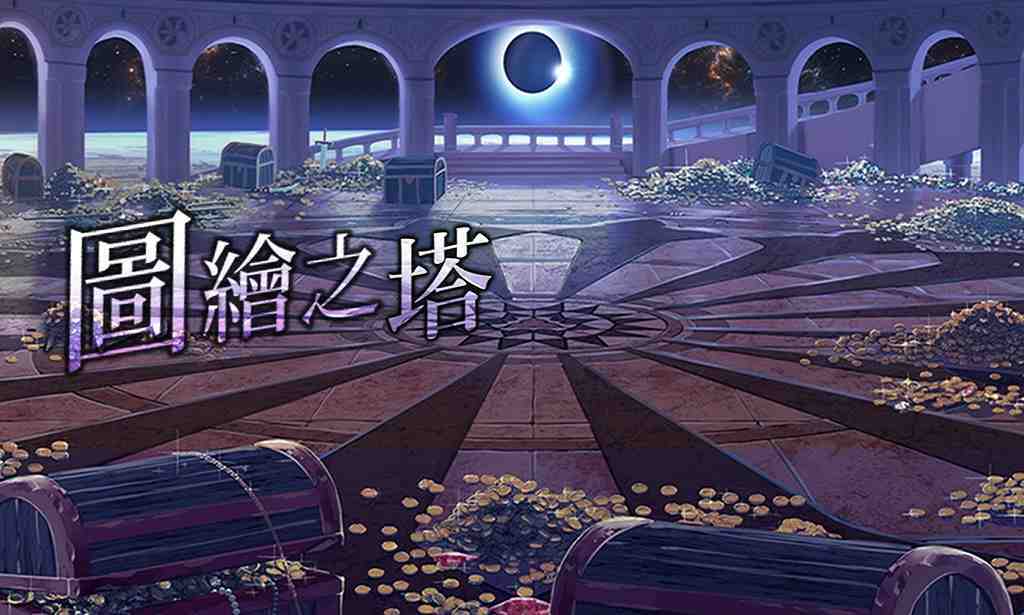 《GoetiaX-命運的反抗者》混沌一族「雷薇雅坦」及純白姬「清夏芭芭朵斯」登場！