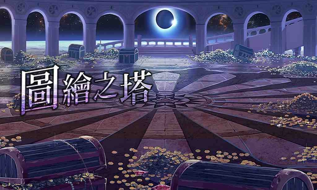 《GoetiaX-命運的反抗者》混沌一族「雷薇雅坦」及純白姬「清夏芭芭朵斯」登場！