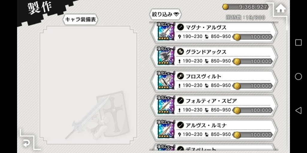 【攻略】《地城邂逅~記憶憧憬~》新手入門裝備、專武材料取得！