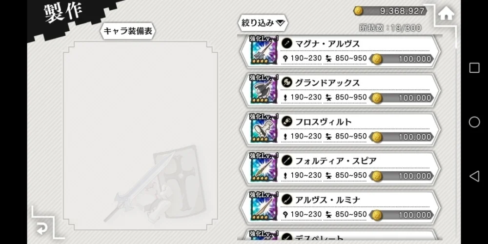 【攻略】《地城邂逅~記憶憧憬~》新手入門裝備、專武材料取得!