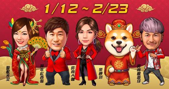 《明星3缺1》蕭敬騰震撼降臨！1/14全台大首播！