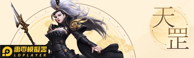 《仙俠天尊》不刪檔封測 釋出相關遊戲介紹