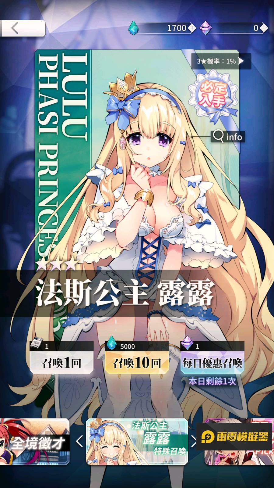 台製成人RPG手遊《天下布魔》上線工口R18！豪華開服獎勵瘋狂送！