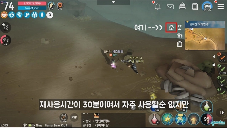 【攻略】《月光雕刻師》小屋玩法介紹,實用家具推薦