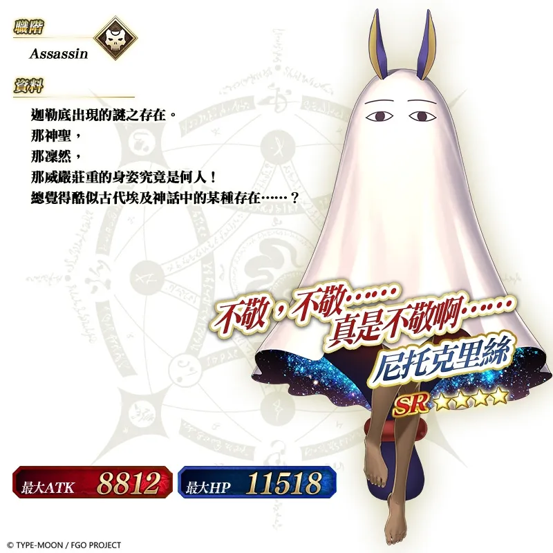 《Fate/Grand Order》繁中版推出「復刻：Dead Heat・夏日競賽！～夢與希望的伊絲塔盃2019～ 輕量版」，2/28來場狂熱的夏日祭典吧！