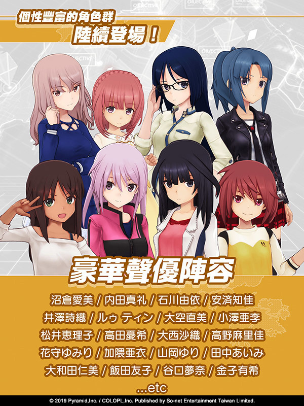 《機戰少女Alice》電腦版安裝詳解