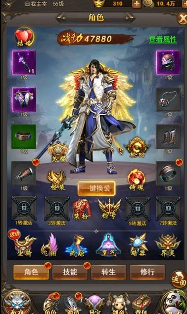 武俠ARPG頁遊《玄天飛劍H5》搶先釋出遊戲資訊