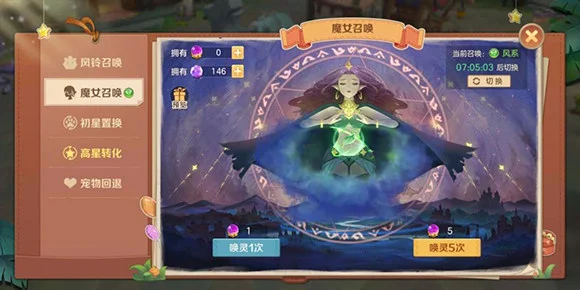 【攻略】《雲上城之歌》職業加點與寵物符文搭配