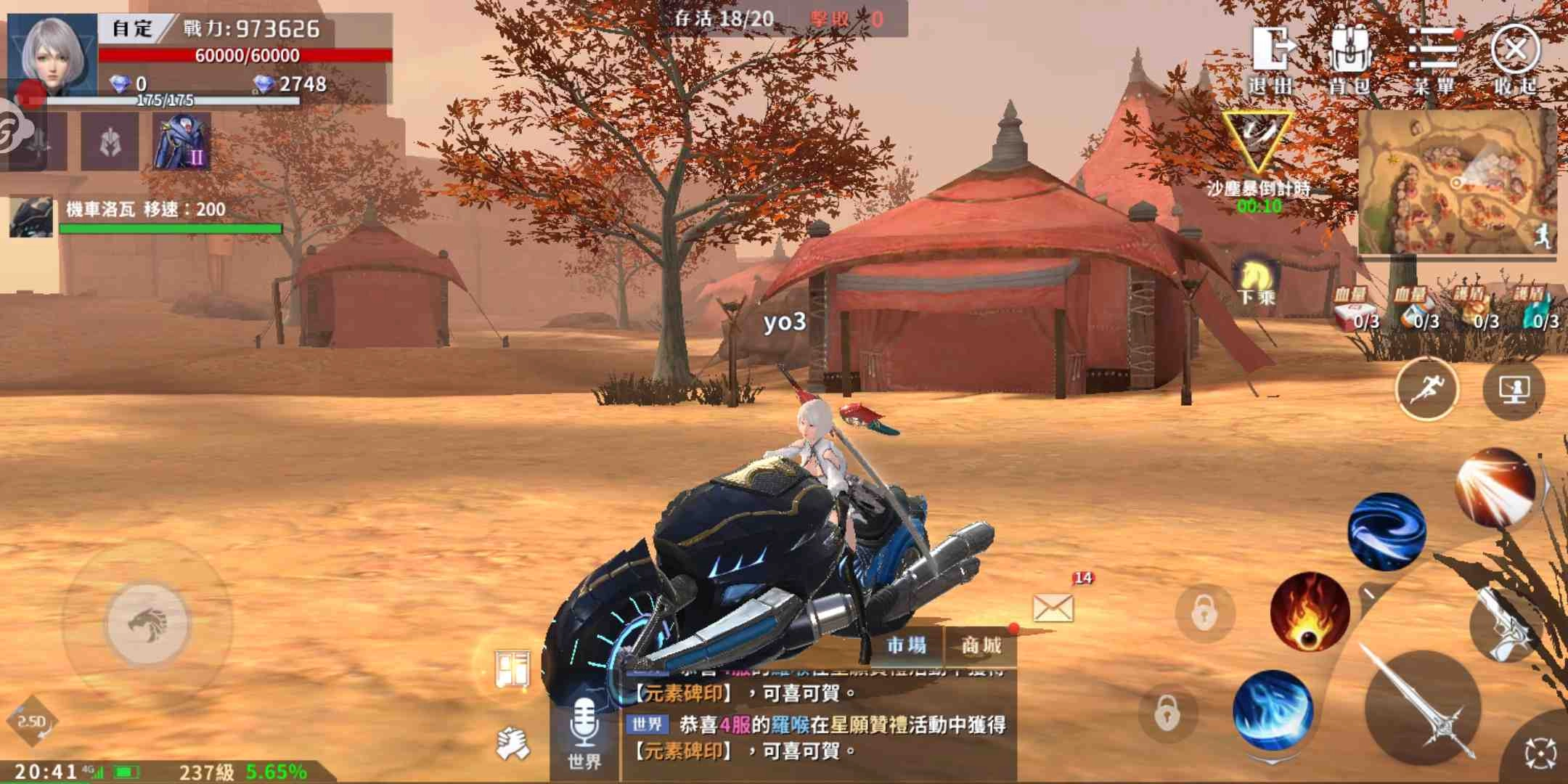 《天啟紀元:預言之子》搶先公開大逃殺PVP副本「生存演習」